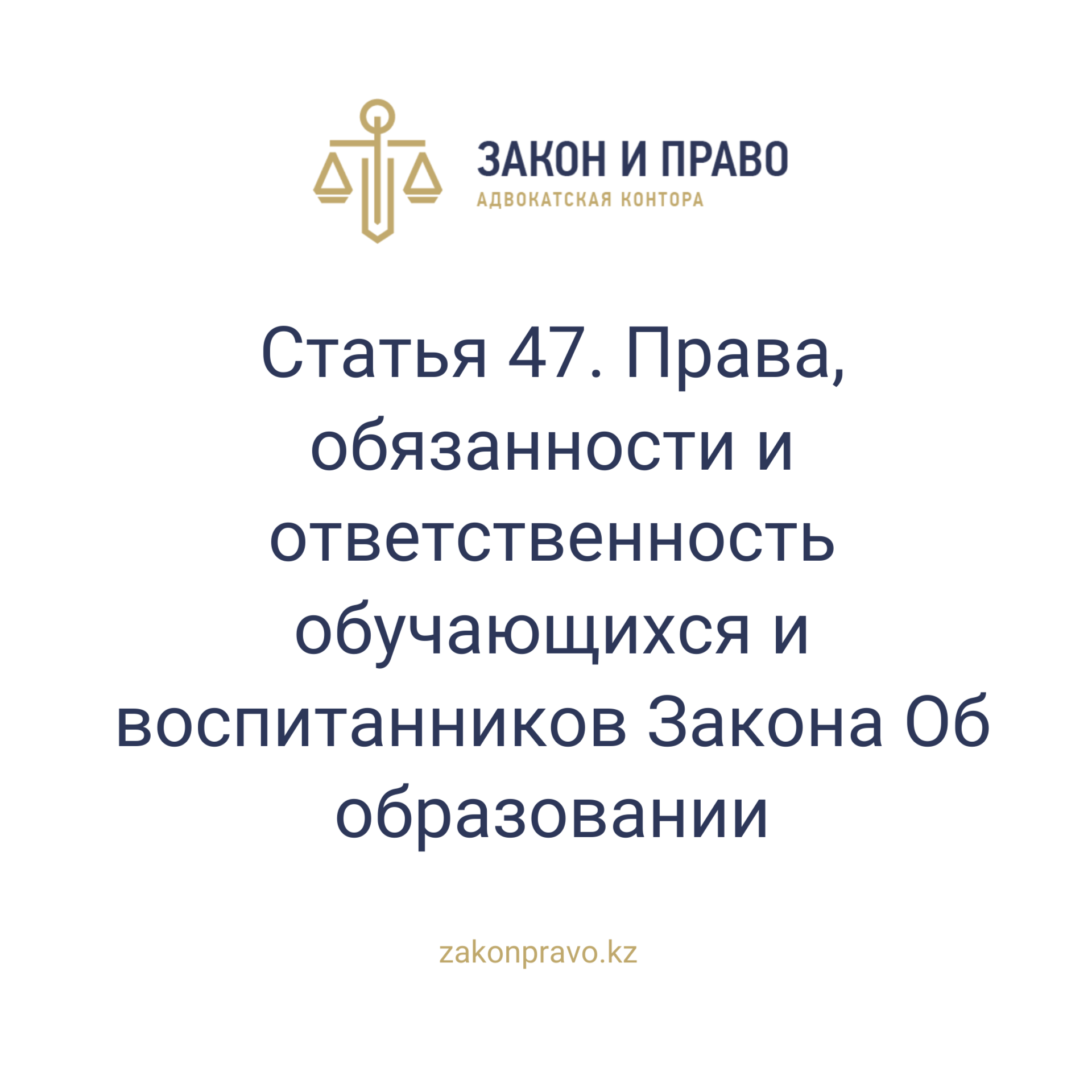 АMANAT партиясы және Заң және Құқық адвокаттық кеңсесінің серіктестігі аясында елге тегін заң көмегі көрсетілді